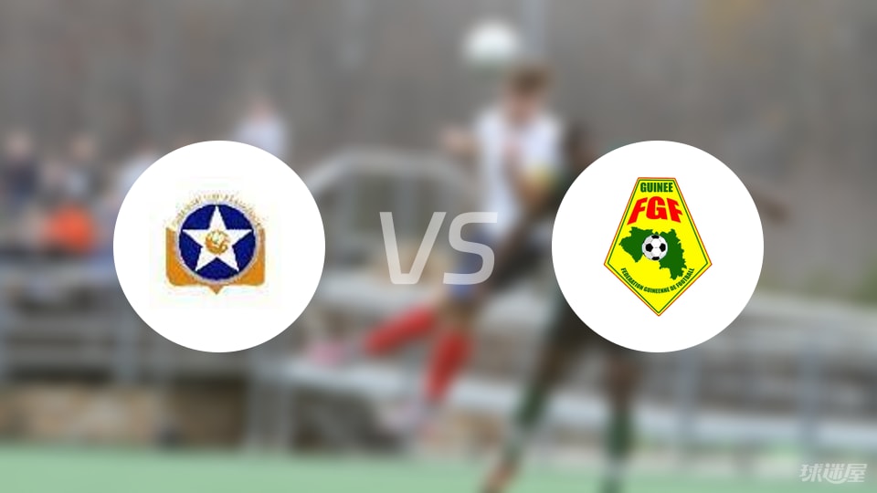 开云体育平台-【世非预】索马里vs几内亚比赛结果：索马里(0-3)几内亚比分战报(2025年09月05日)